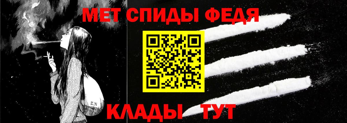 Amphetamine 97%  Amphetamine  Долгопрудный  Вход с VPN 