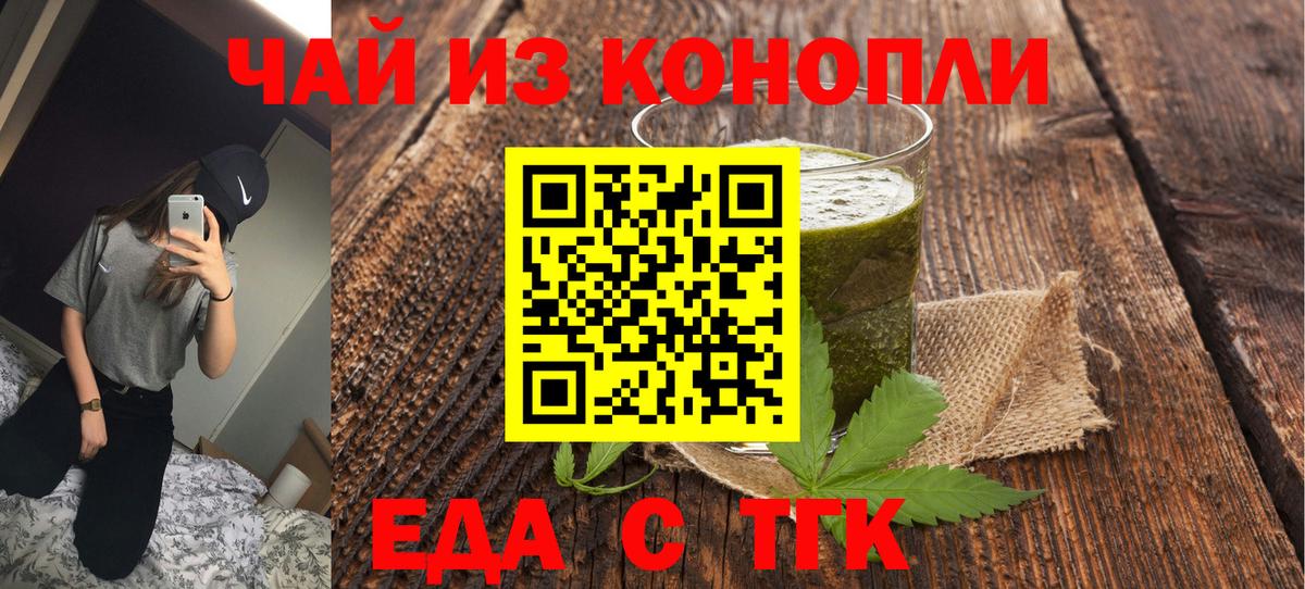 Canna-Cookies марихуана Долгопрудный