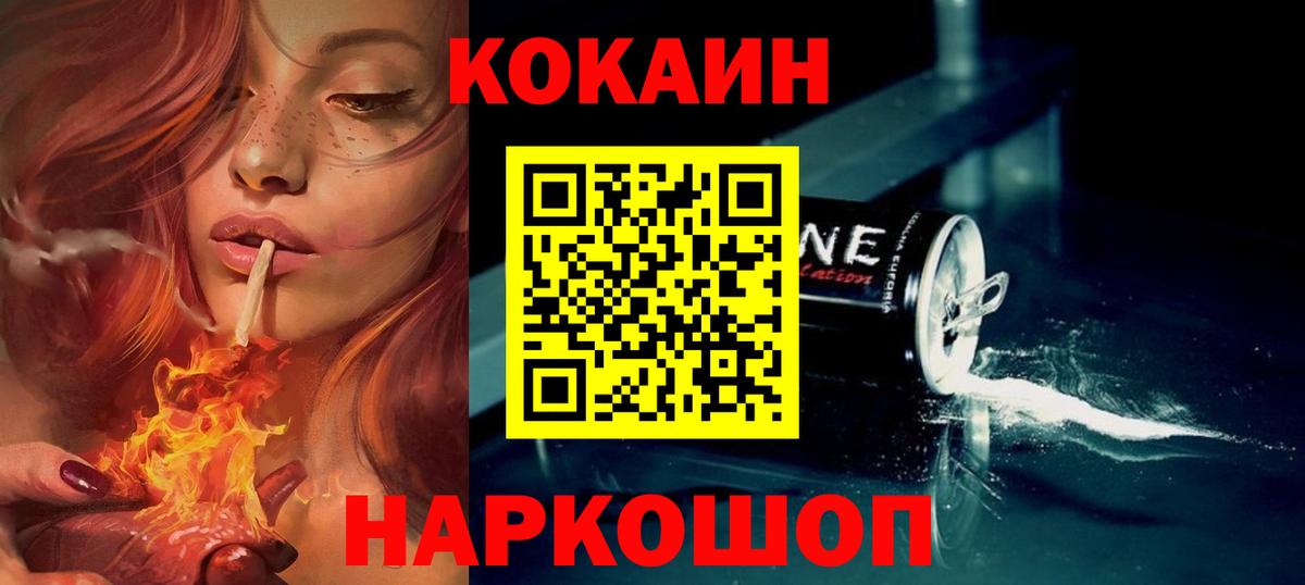 COCAIN Columbia  Вход с VPN  COCAIN  Долгопрудный 