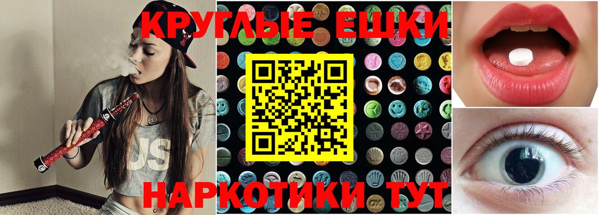 Экстази  Вход с VPN  Долгопрудный  Экстази mix 