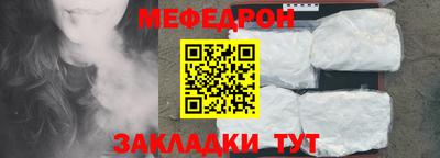 спайс Ливны