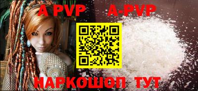 a pvp Ликино-Дулёво