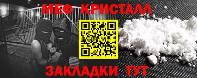 спайс Ливны