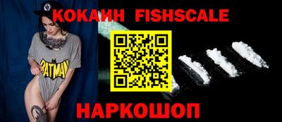 спайс Ливны