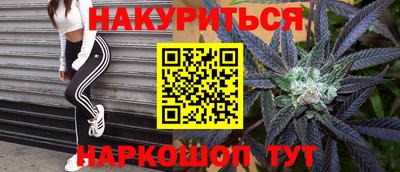 спайс Ливны