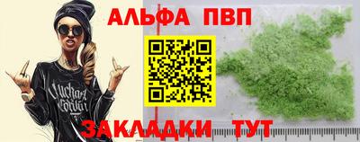 гашик Лесосибирск