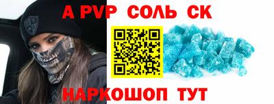a pvp Ликино-Дулёво