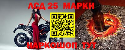 спайс Ливны