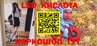 гашик Лесосибирск