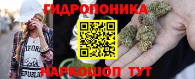 спайс Ливны