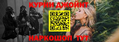 спайс Ливны