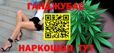 гашик Лесосибирск