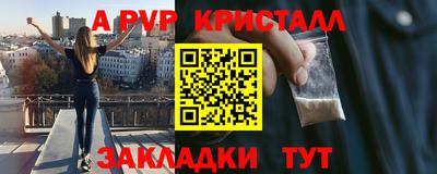 a pvp Ликино-Дулёво