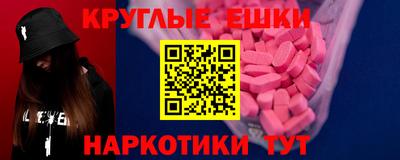 спайс Ливны
