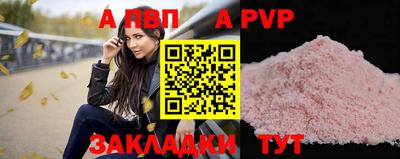 a pvp Ликино-Дулёво