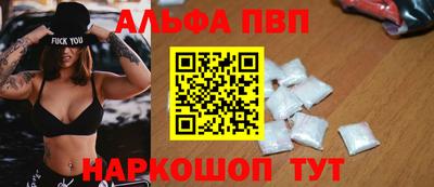 спайс Ливны