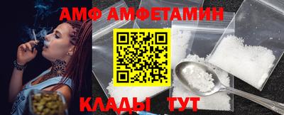 спайс Ливны