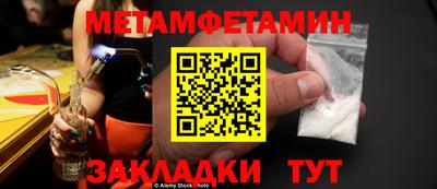 спайс Ливны