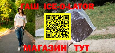 гашик Лесосибирск