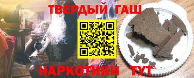 гашик Лесосибирск