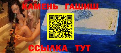 спайс Ливны