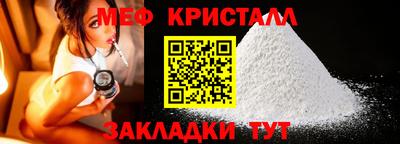 спайс Ливны