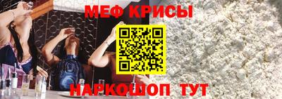 спайс Ливны