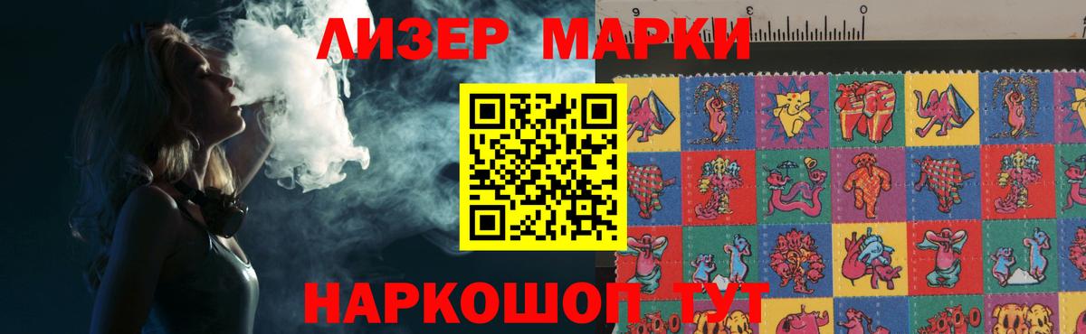 Долгопрудный  Cocaine  Вход с VPN  Гашиш  Меф МЯУ МЯУ кристаллы 