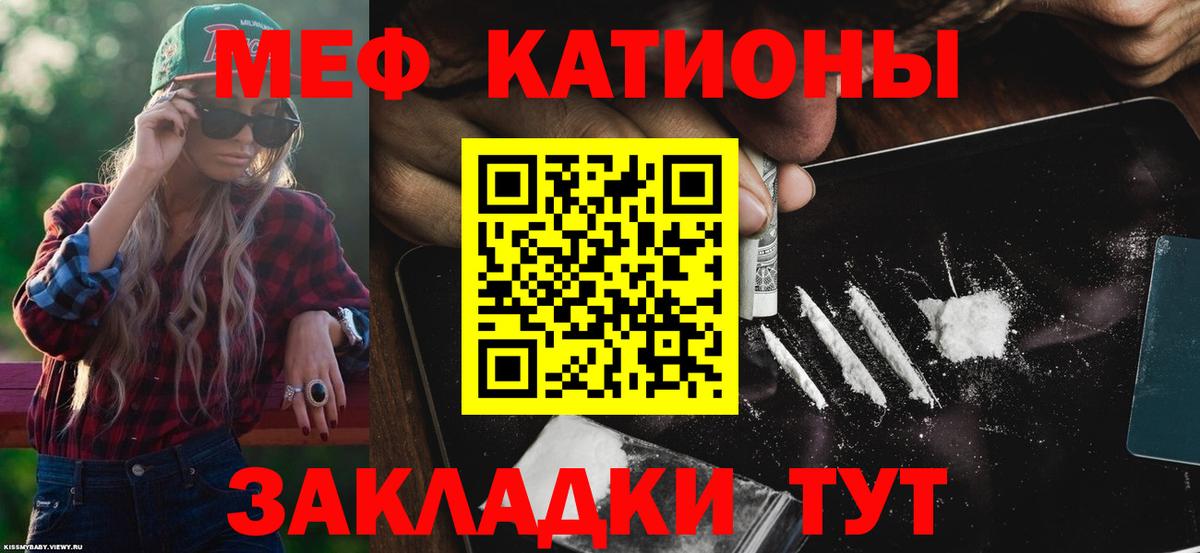 Меф кристаллы Долгопрудный