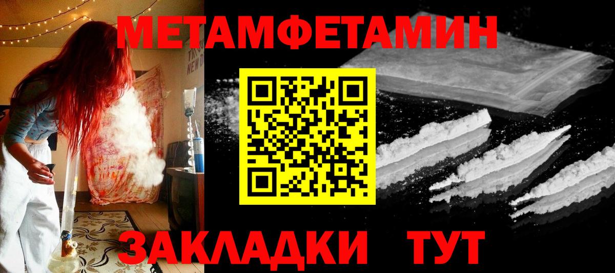 Первитин витя  Вход с VPN  Долгопрудный 