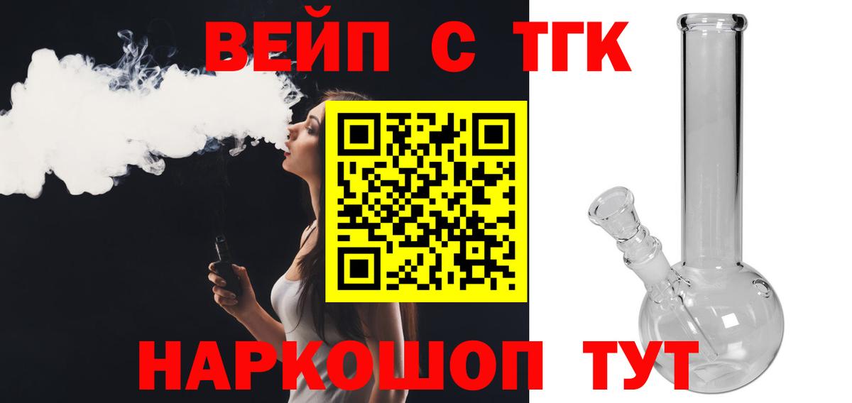 Долгопрудный  Дистиллят ТГК Wax  как найти   ТГК концентрат  Вход с VPN 