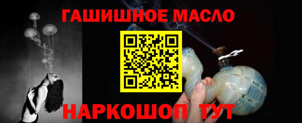 Дистиллят ТГК вейп с тгк Долгопрудный