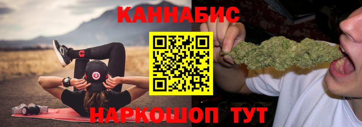 Бошки марихуана план  Вход с VPN  Долгопрудный  Шишки марихуана Ganja  Бошки марихуана MAZAR  МАРИХУАНА семена 